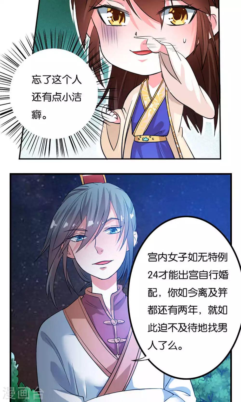 第18话13