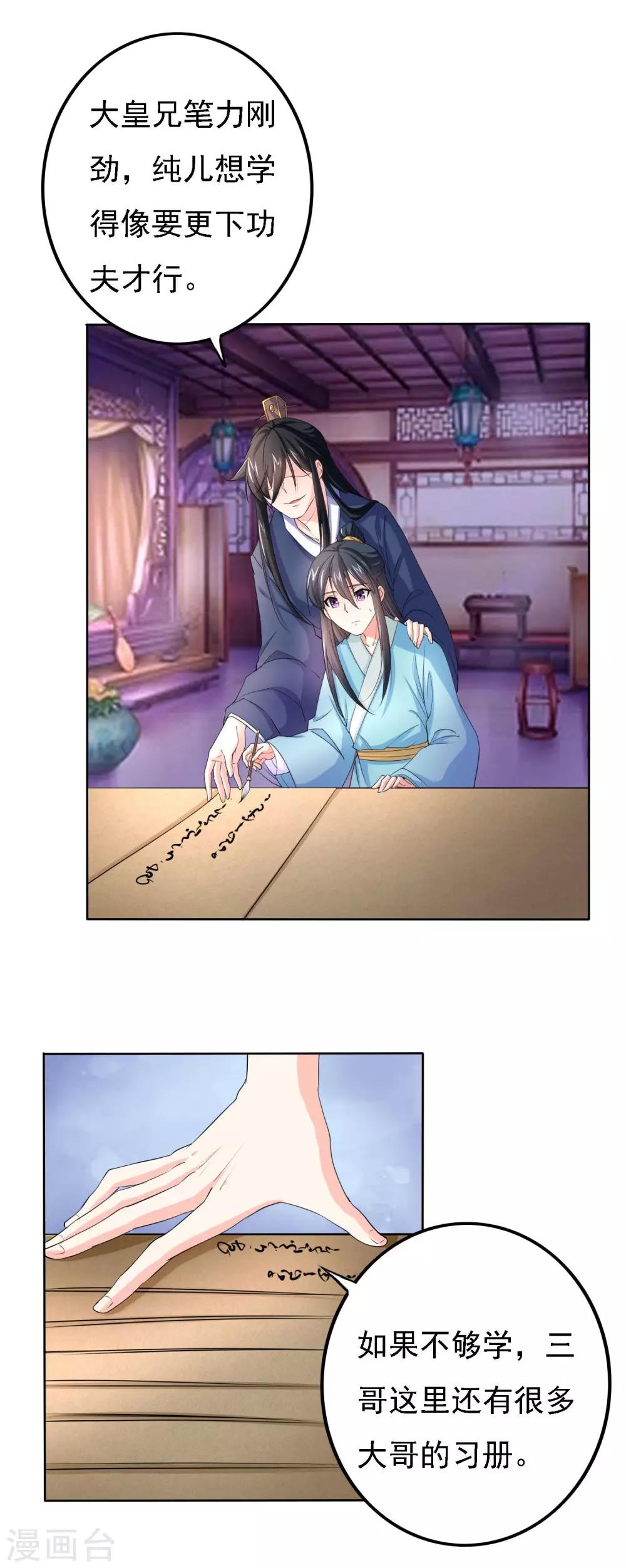 第48话16