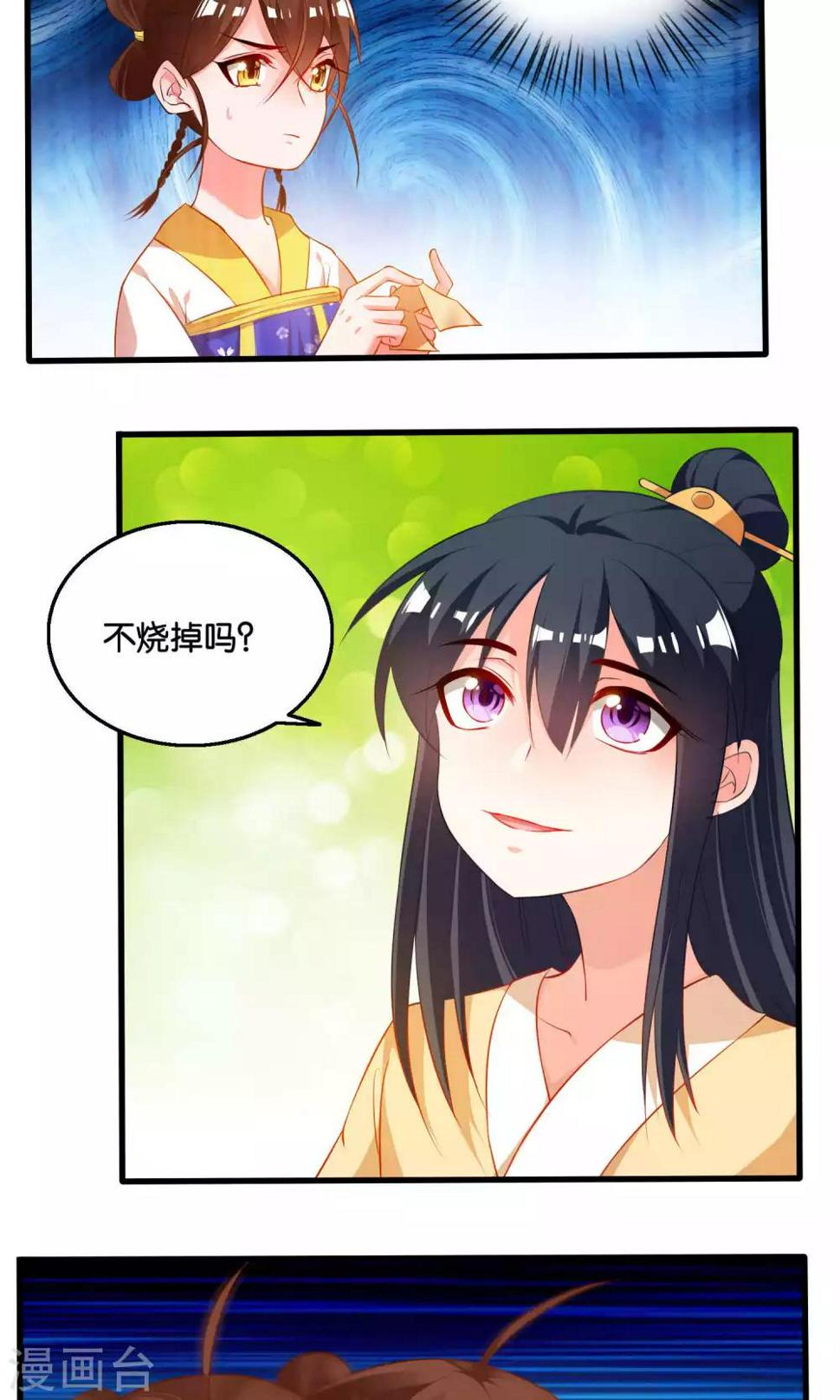 第7话1
