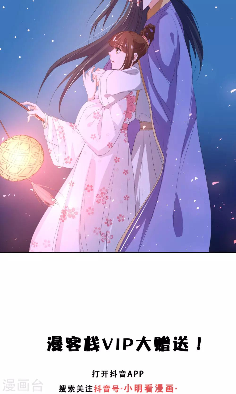 第45话21