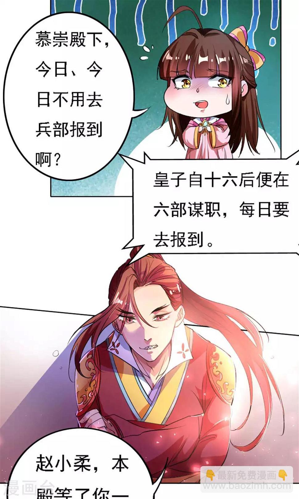 第38话15