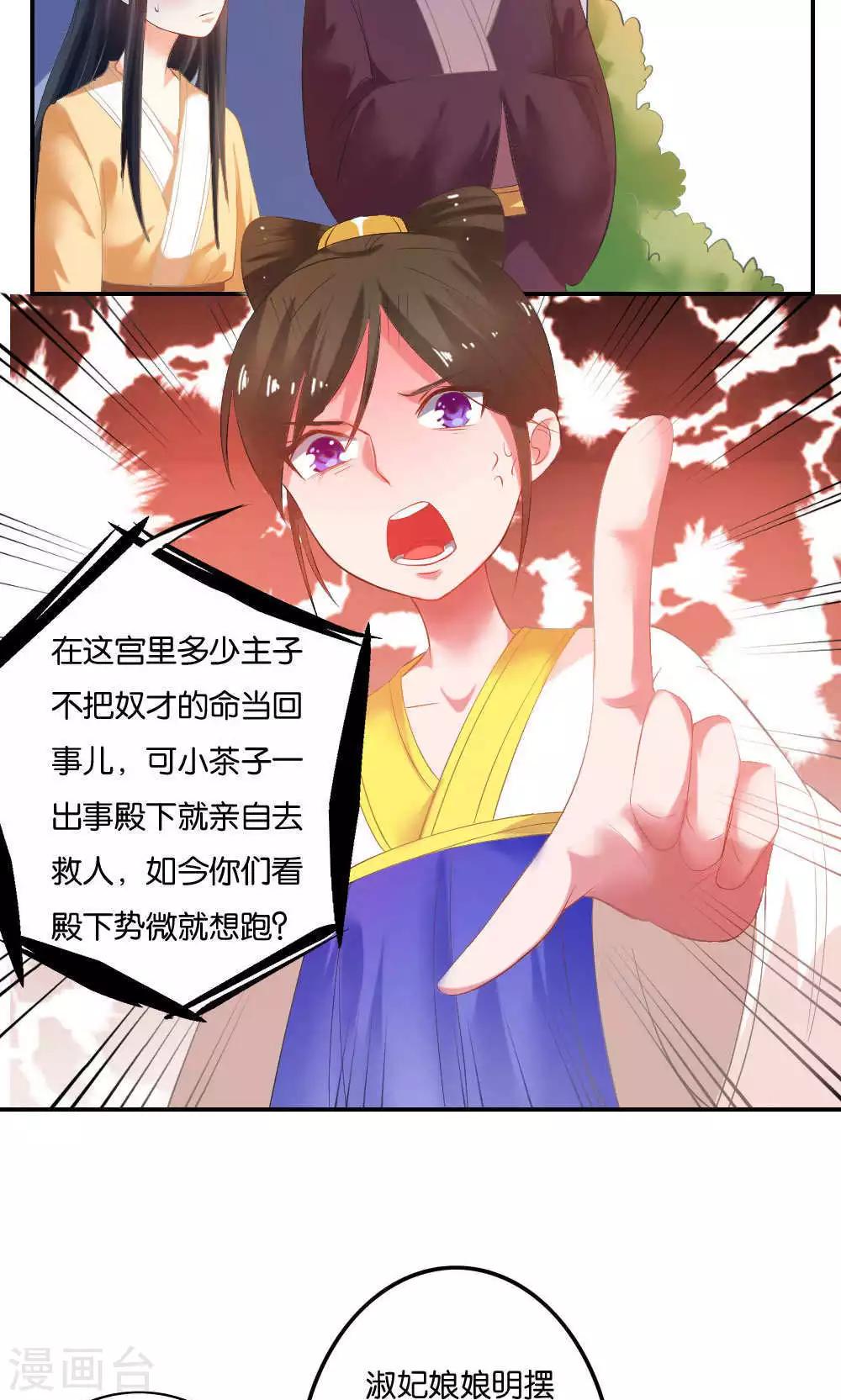 第13话6
