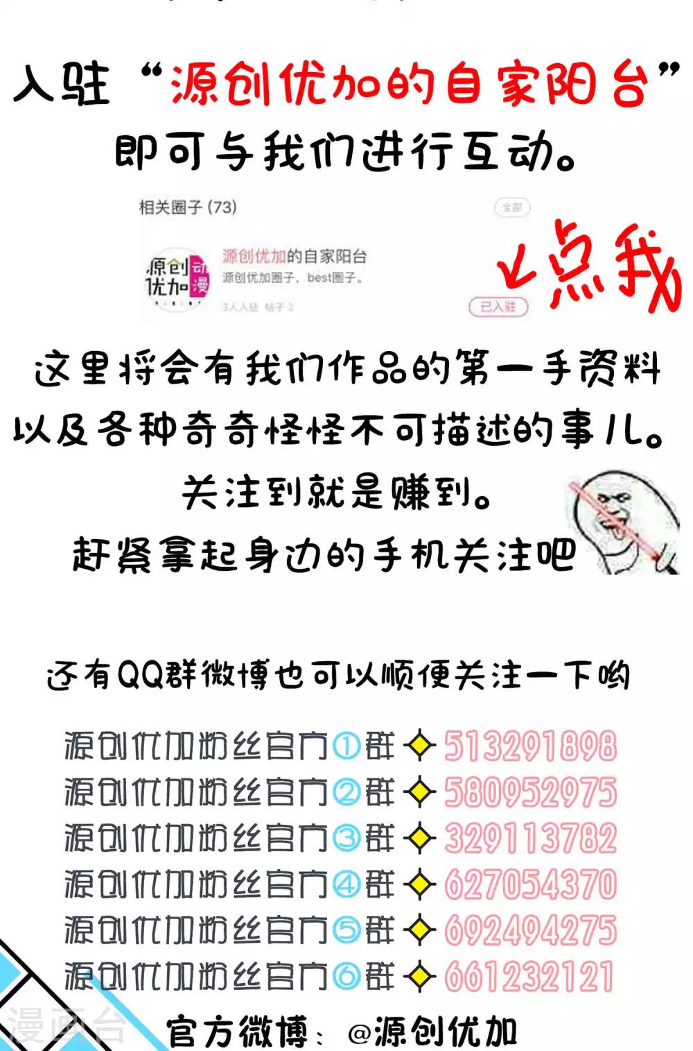 第38话19