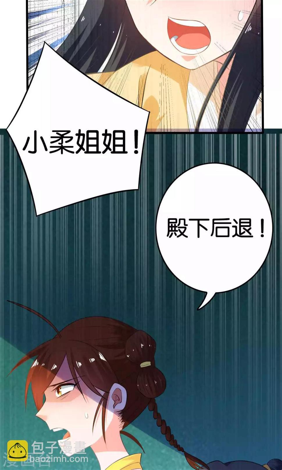 第8话10