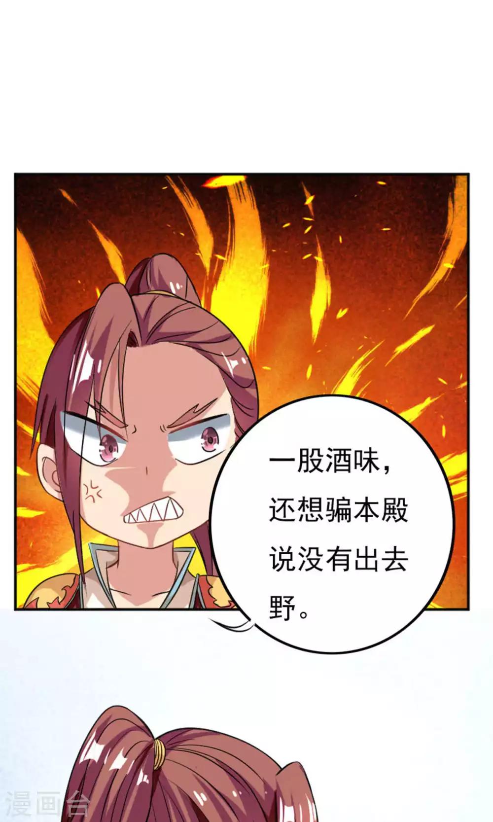 第34话4