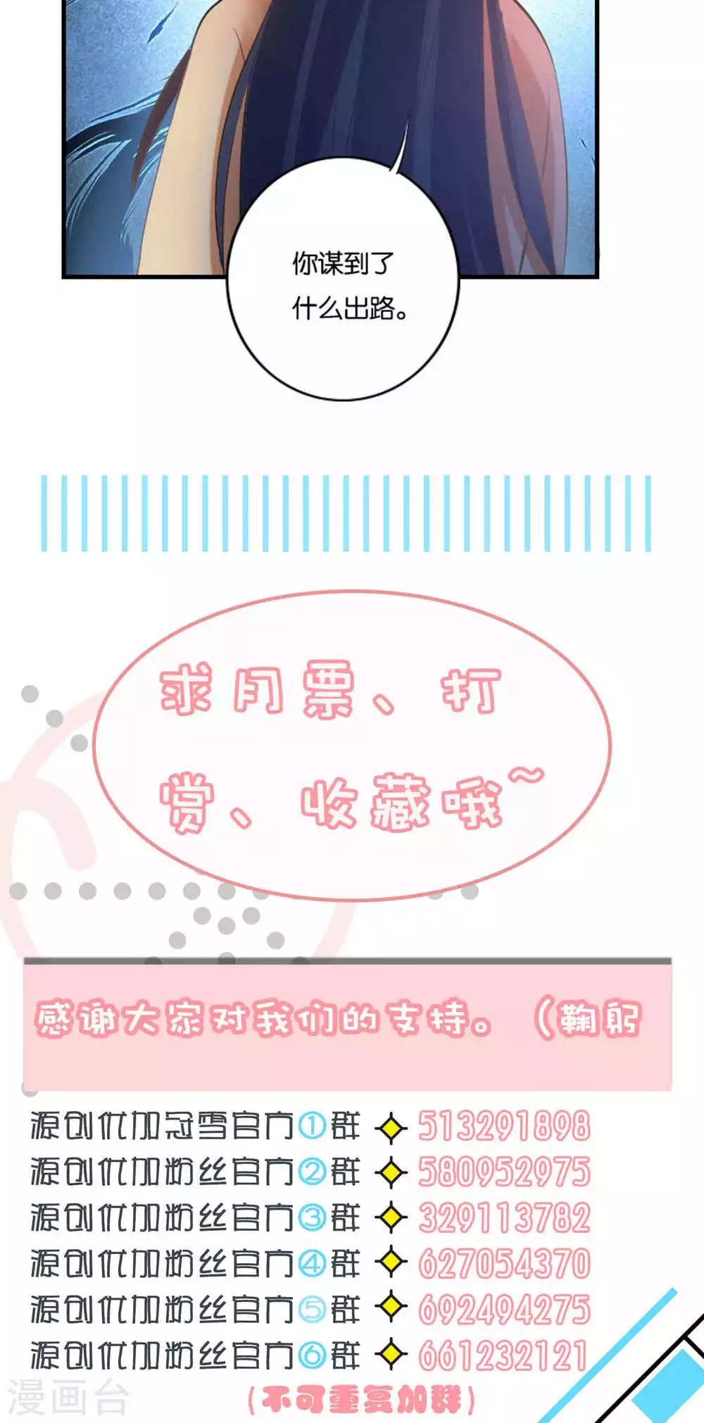 第13话20