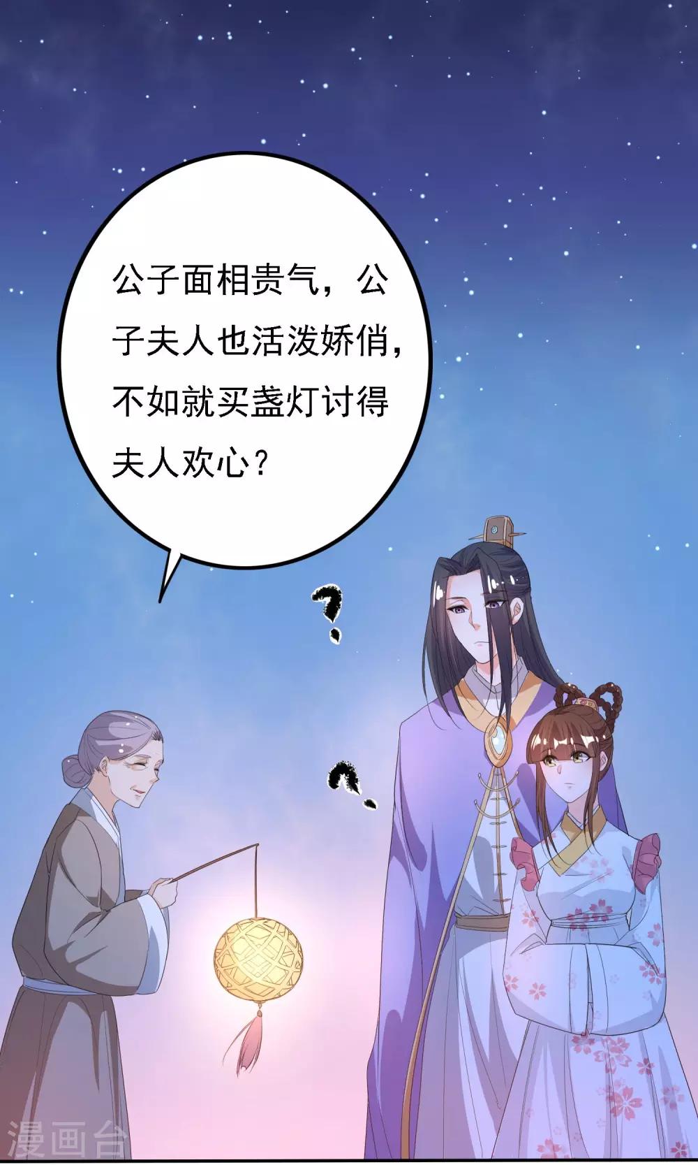 第45话11