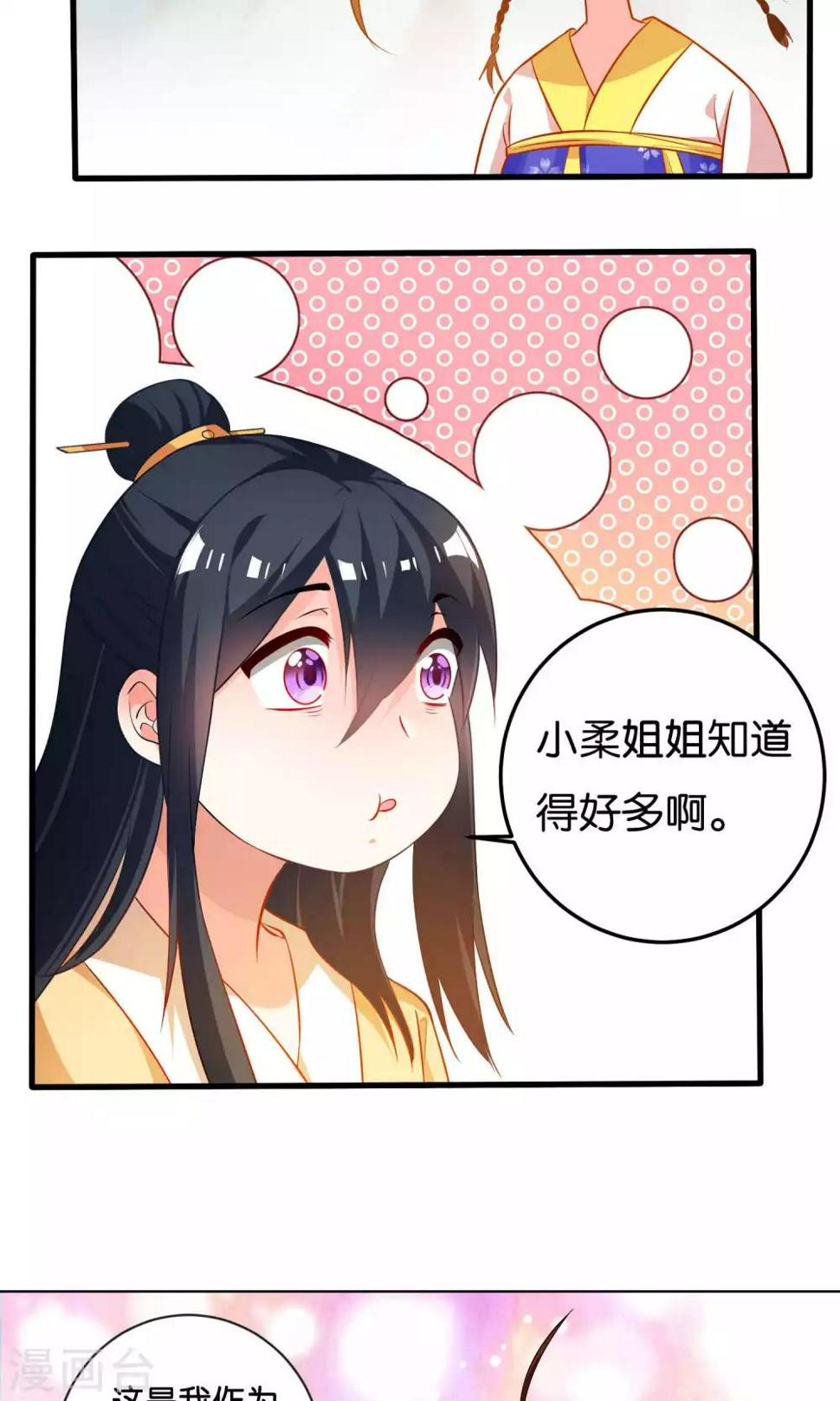 第7话16