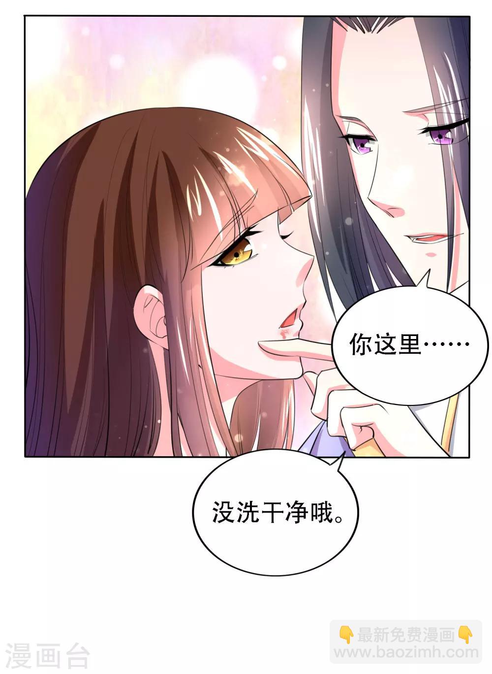 第49话15
