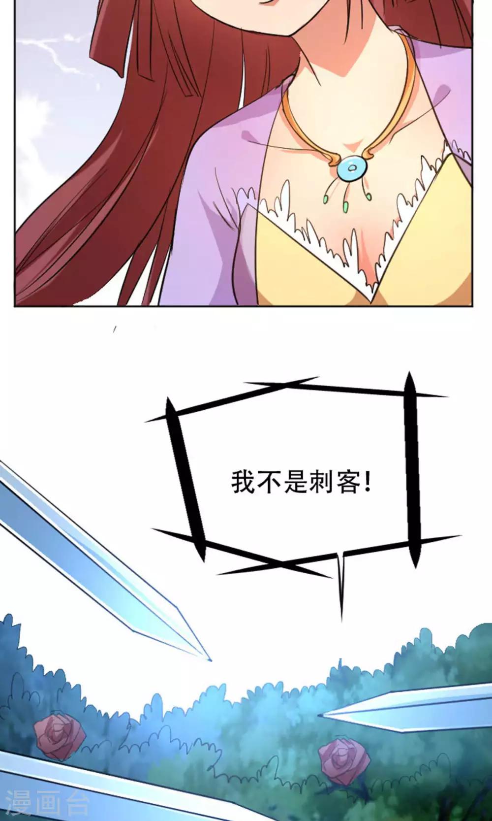 第23话16