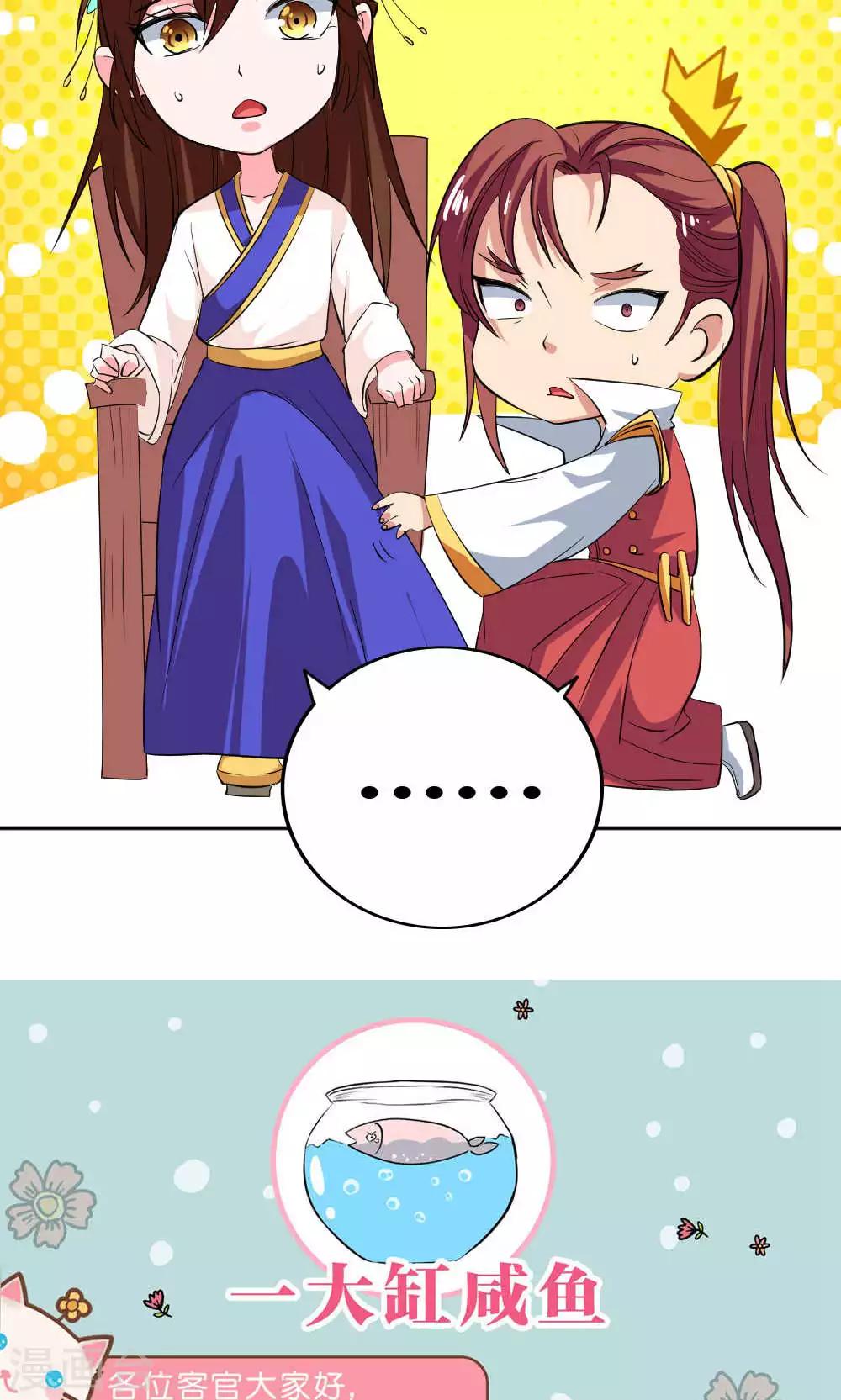 第29话27