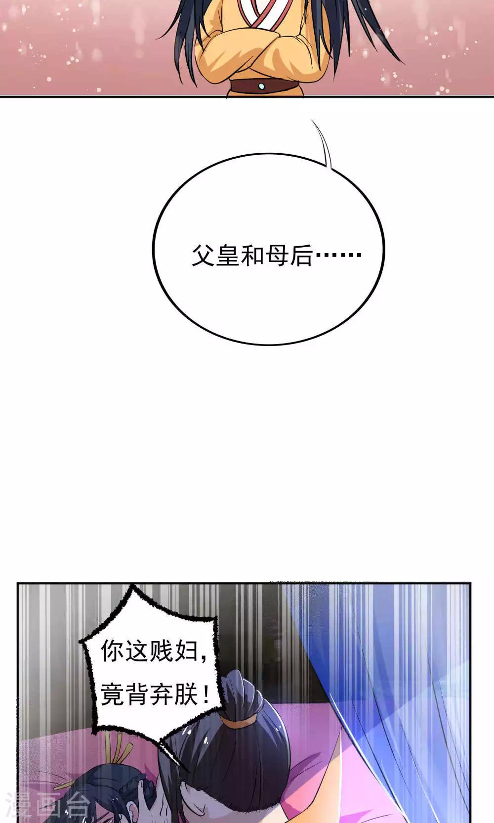 第29话24
