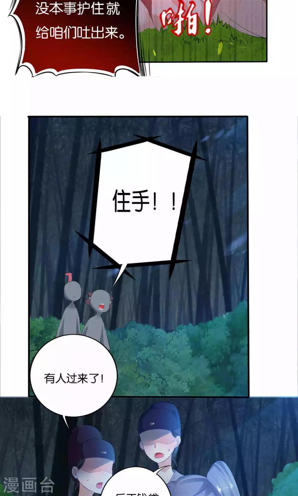 第16话14