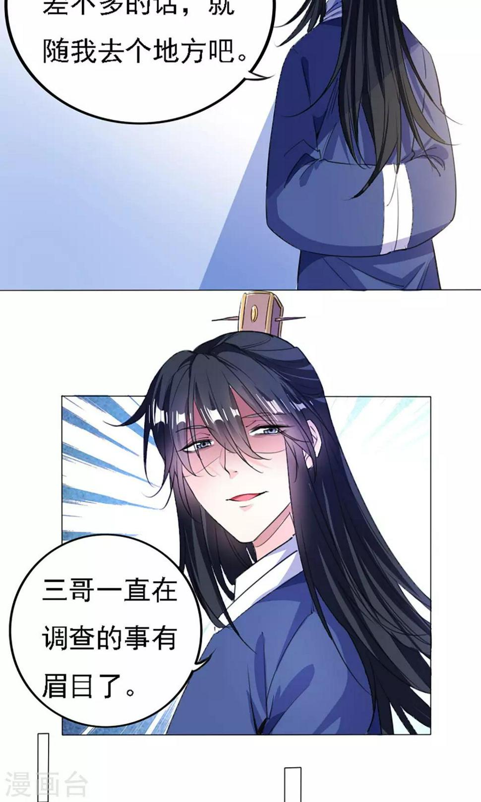 第40话10