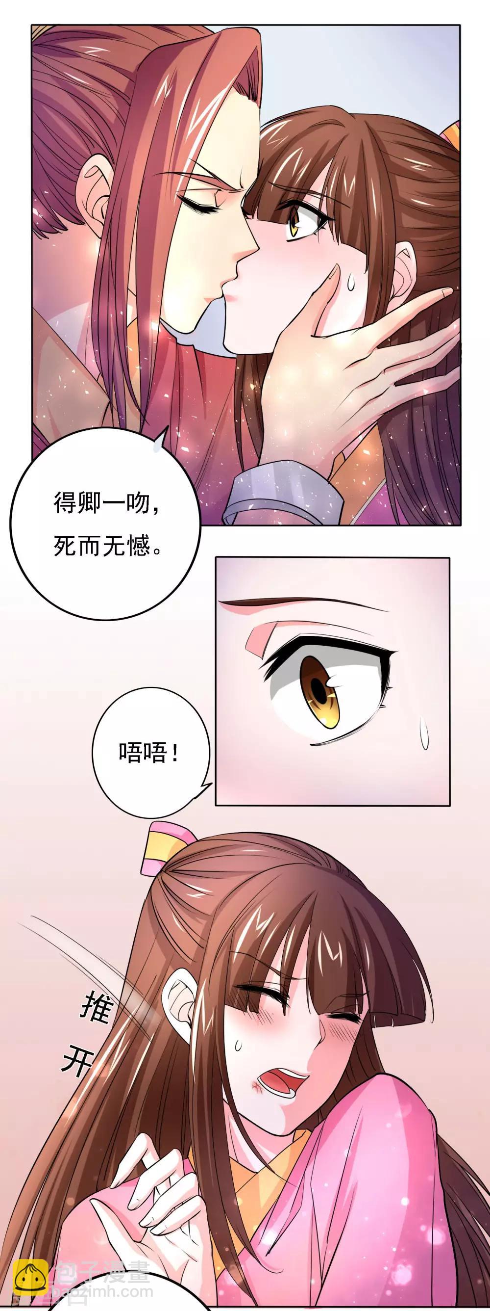 第48话4