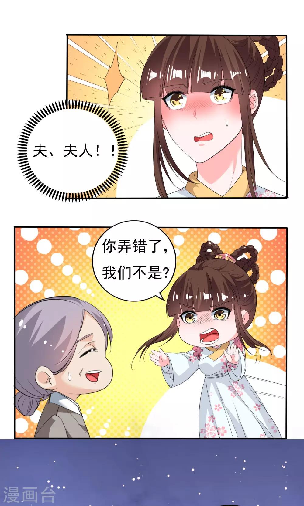 第45话12