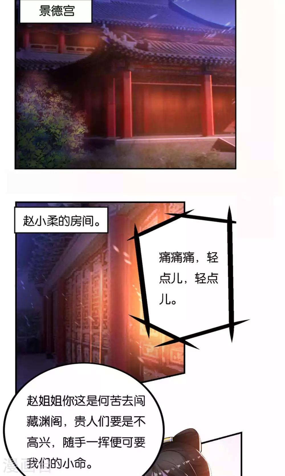 第21话1