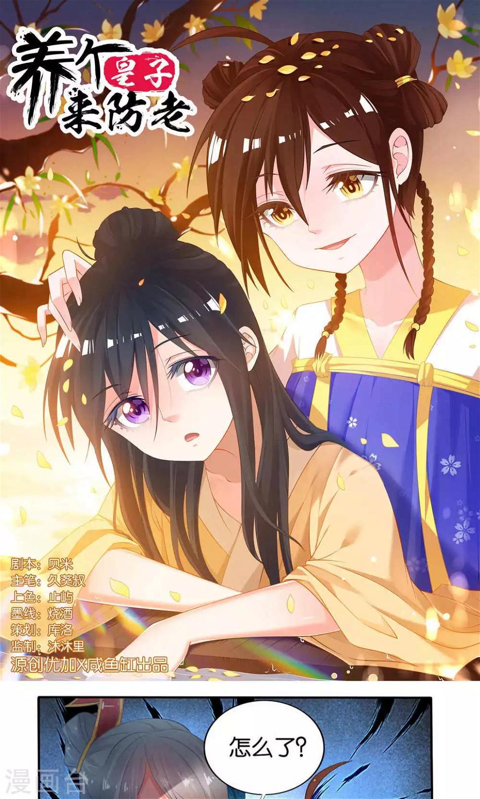 第16话0