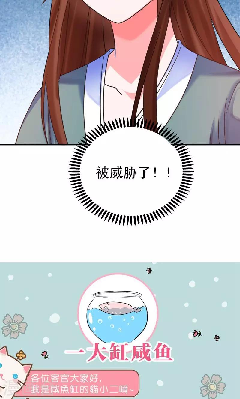 第33话23