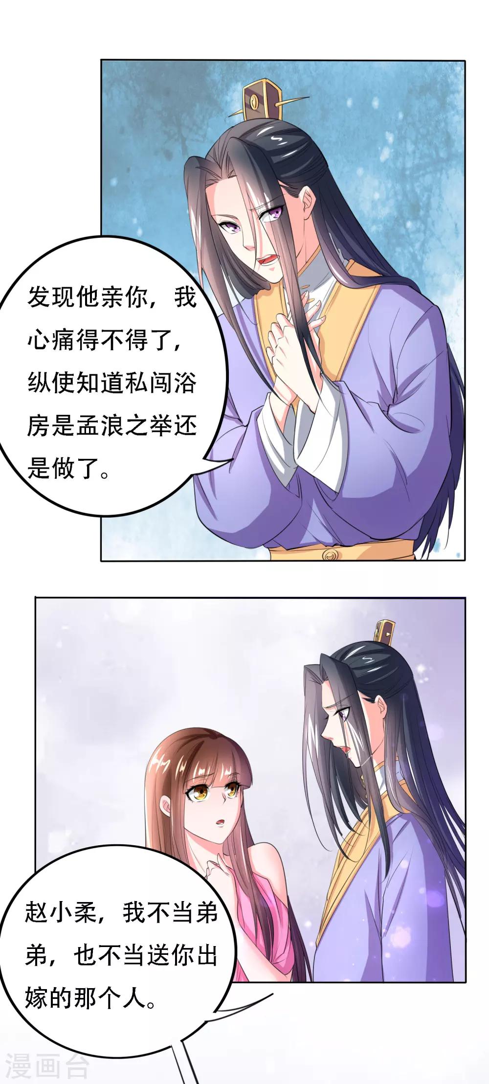 第50话1
