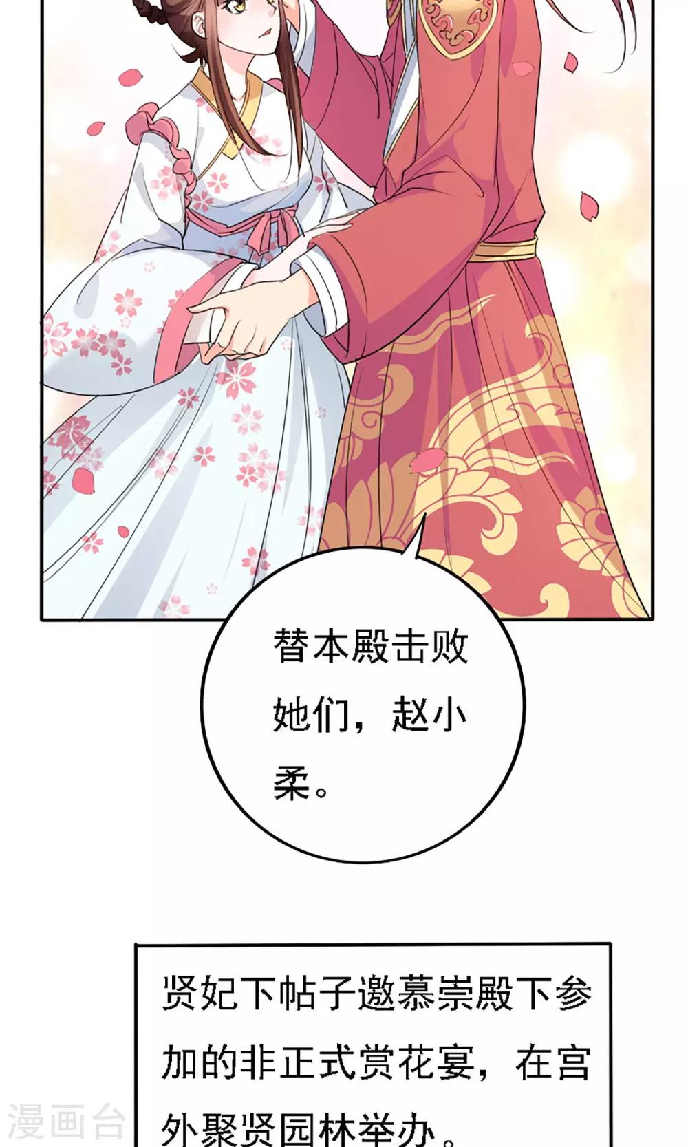 第43话4