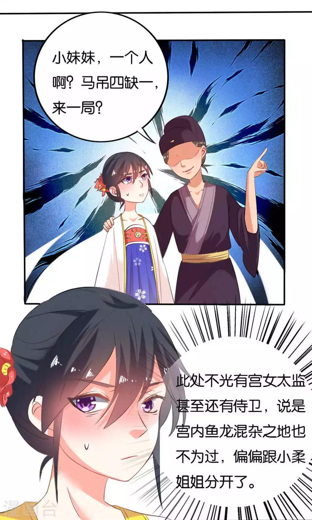 第15话15