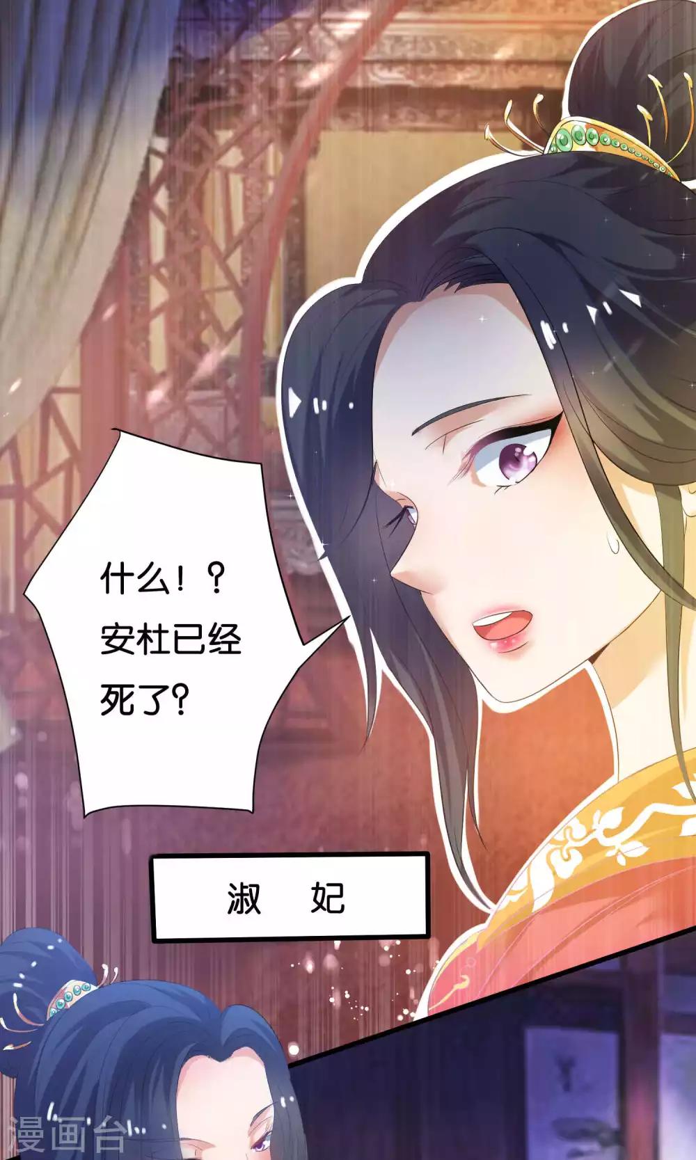 第5话26