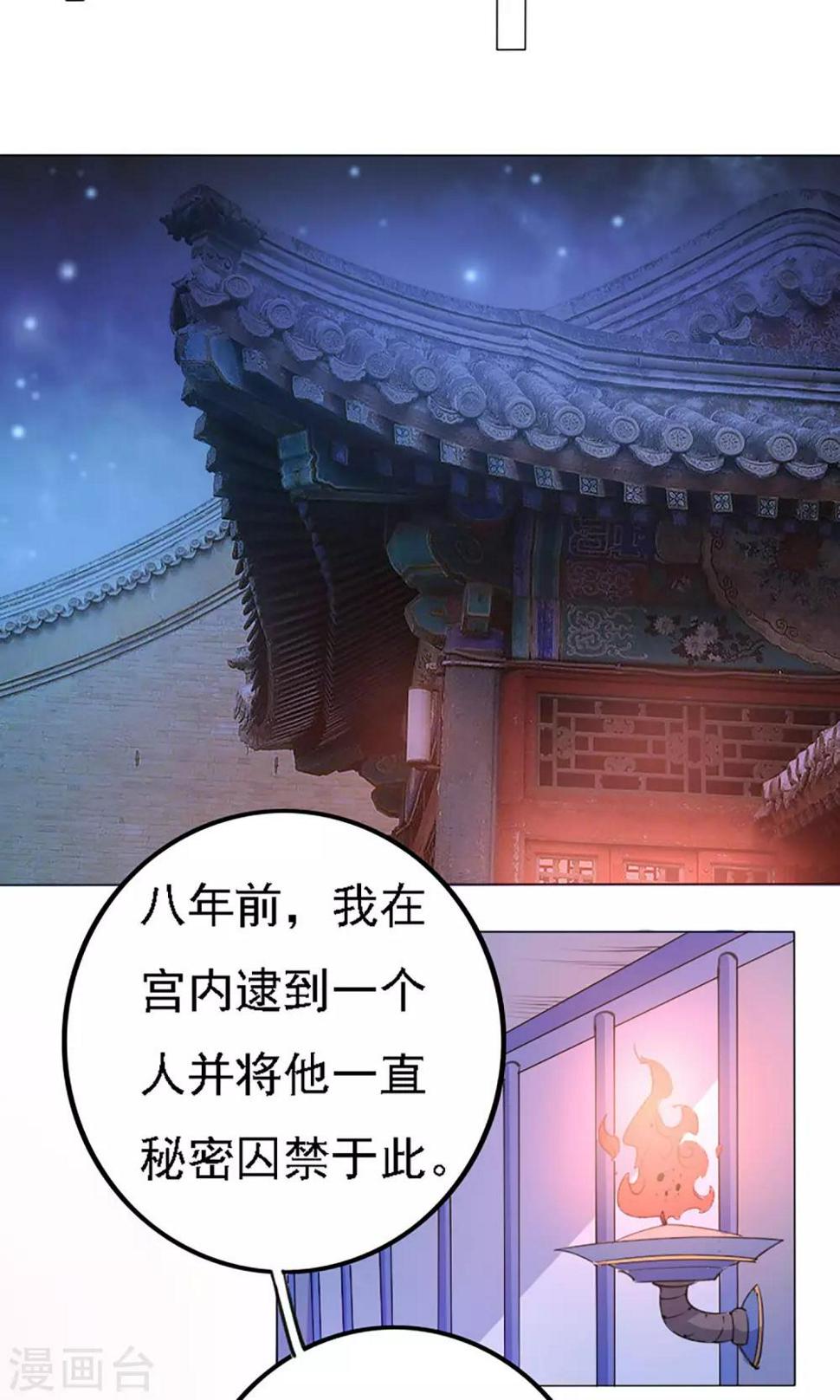 第40话11
