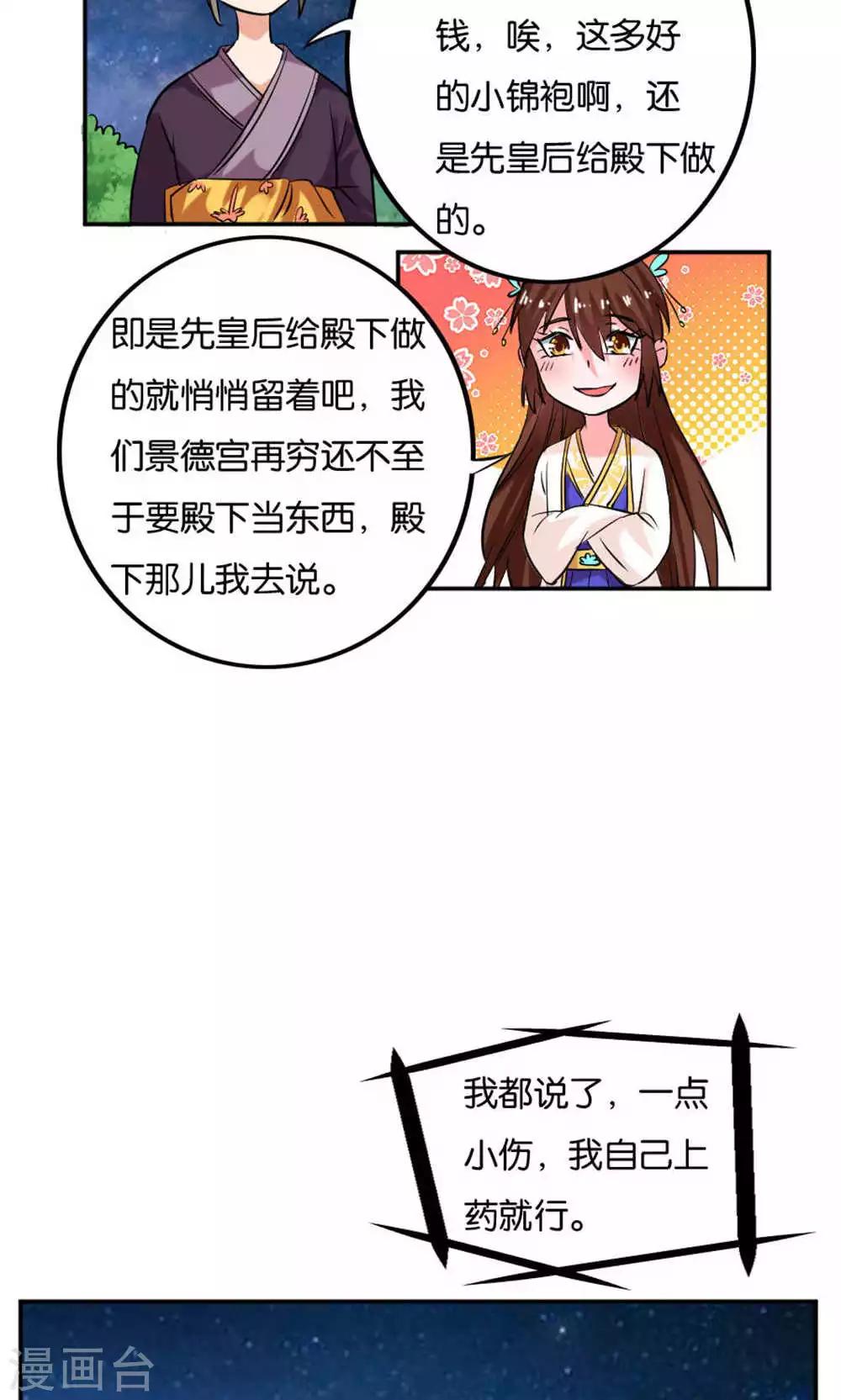第18话19