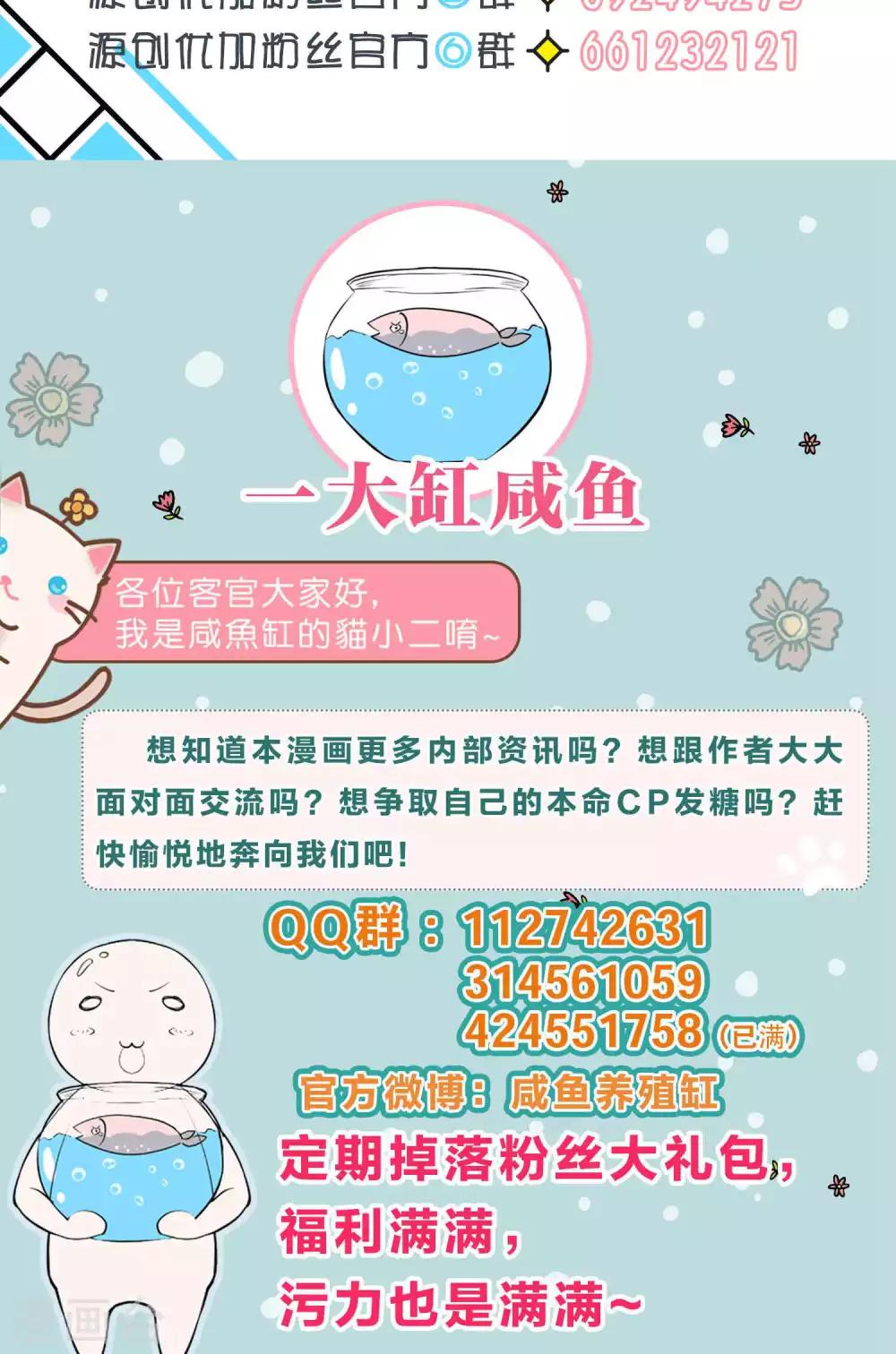 第21话25