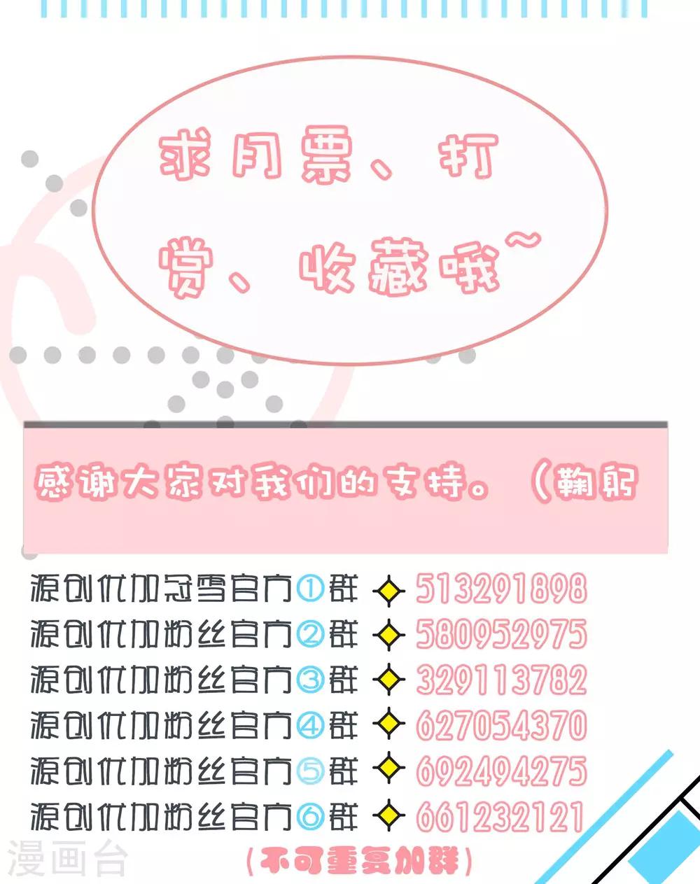 第2话22