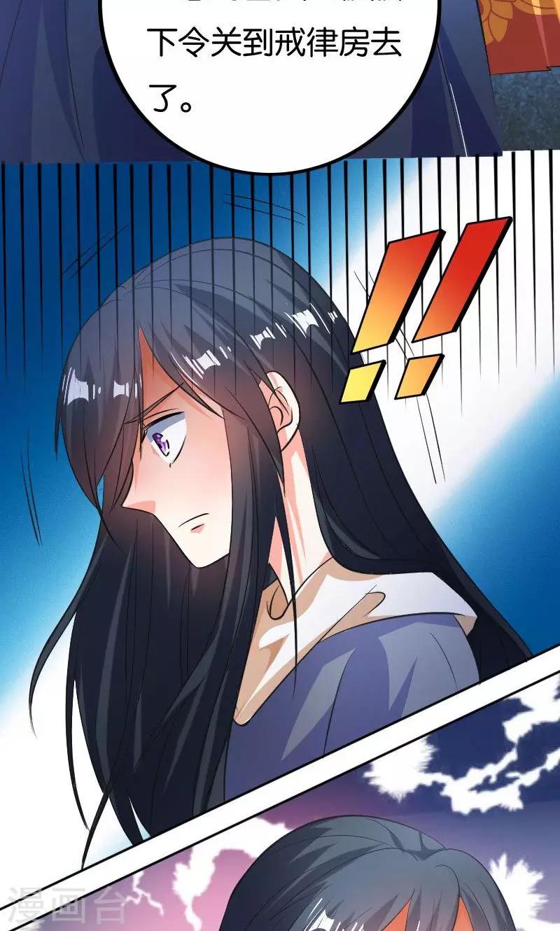 第25话12