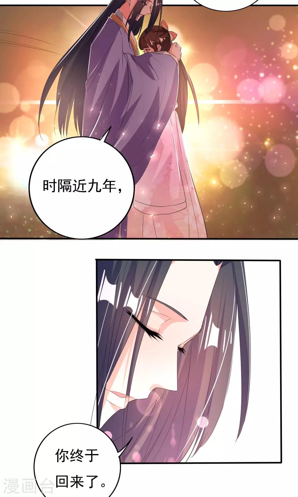 第46话21