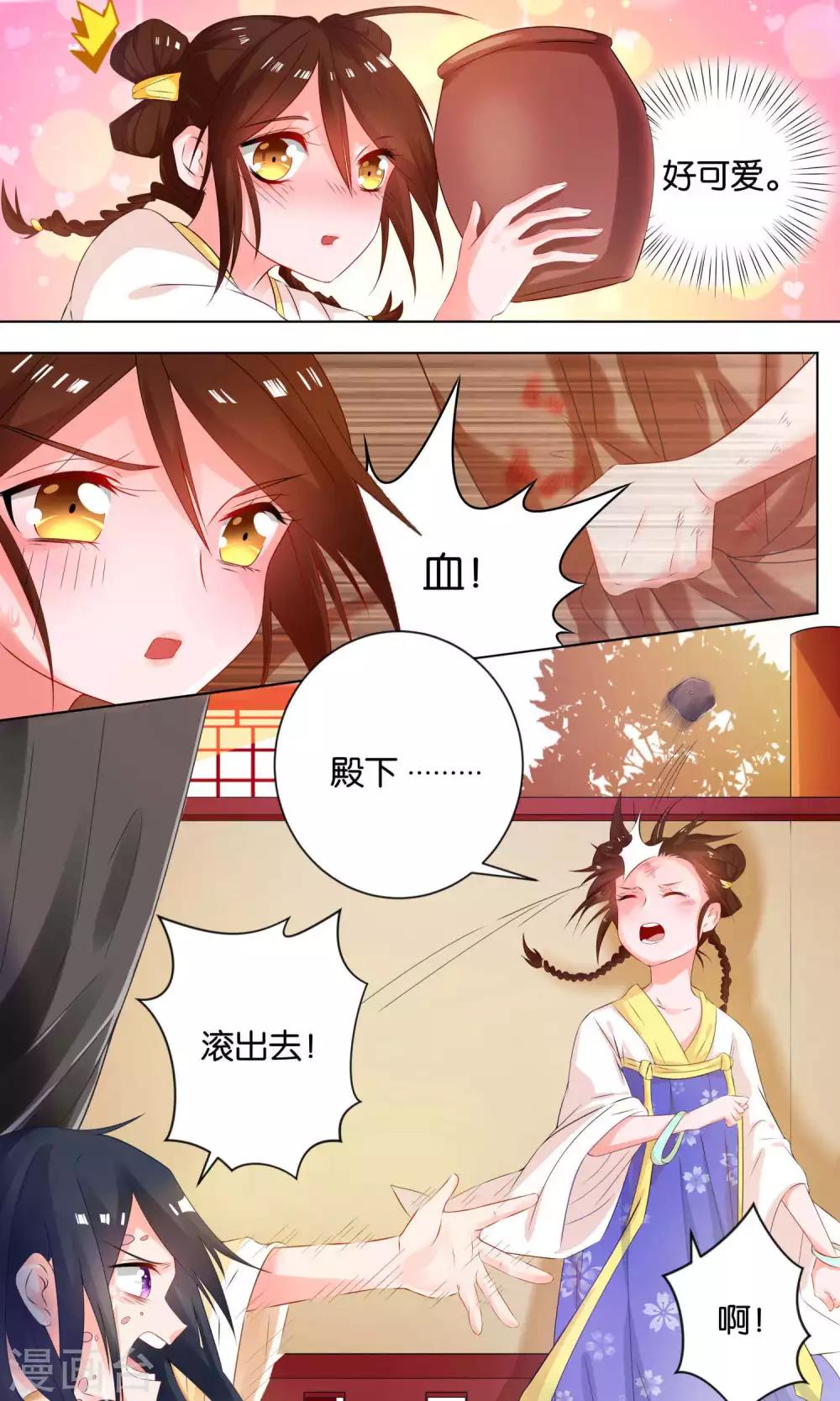 第1话15