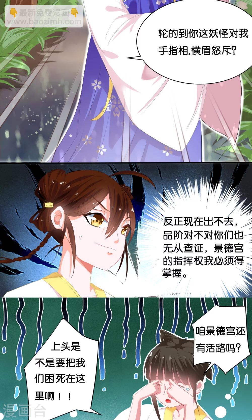 第2话9