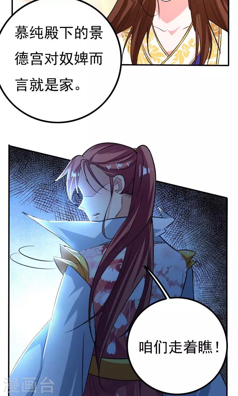 第28话21
