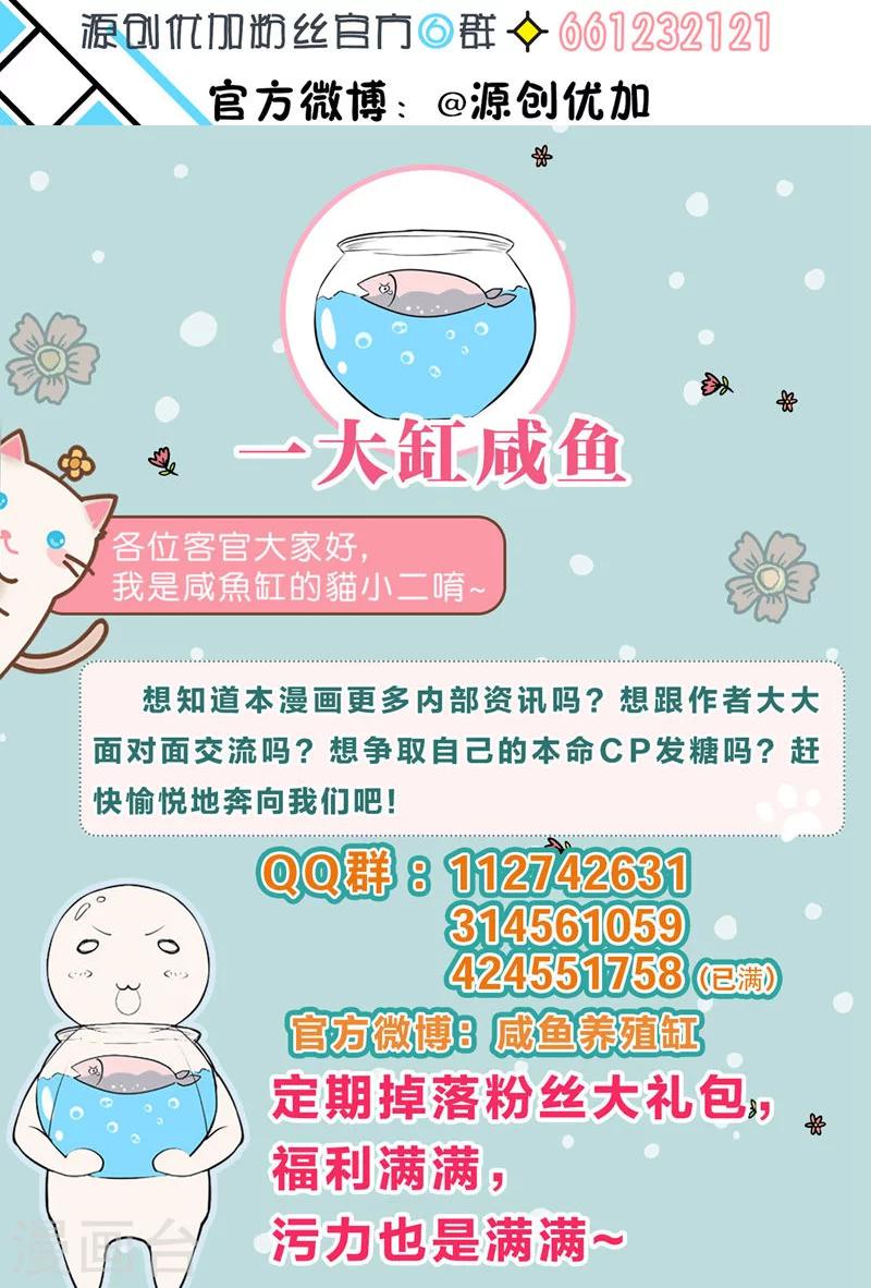第37话21