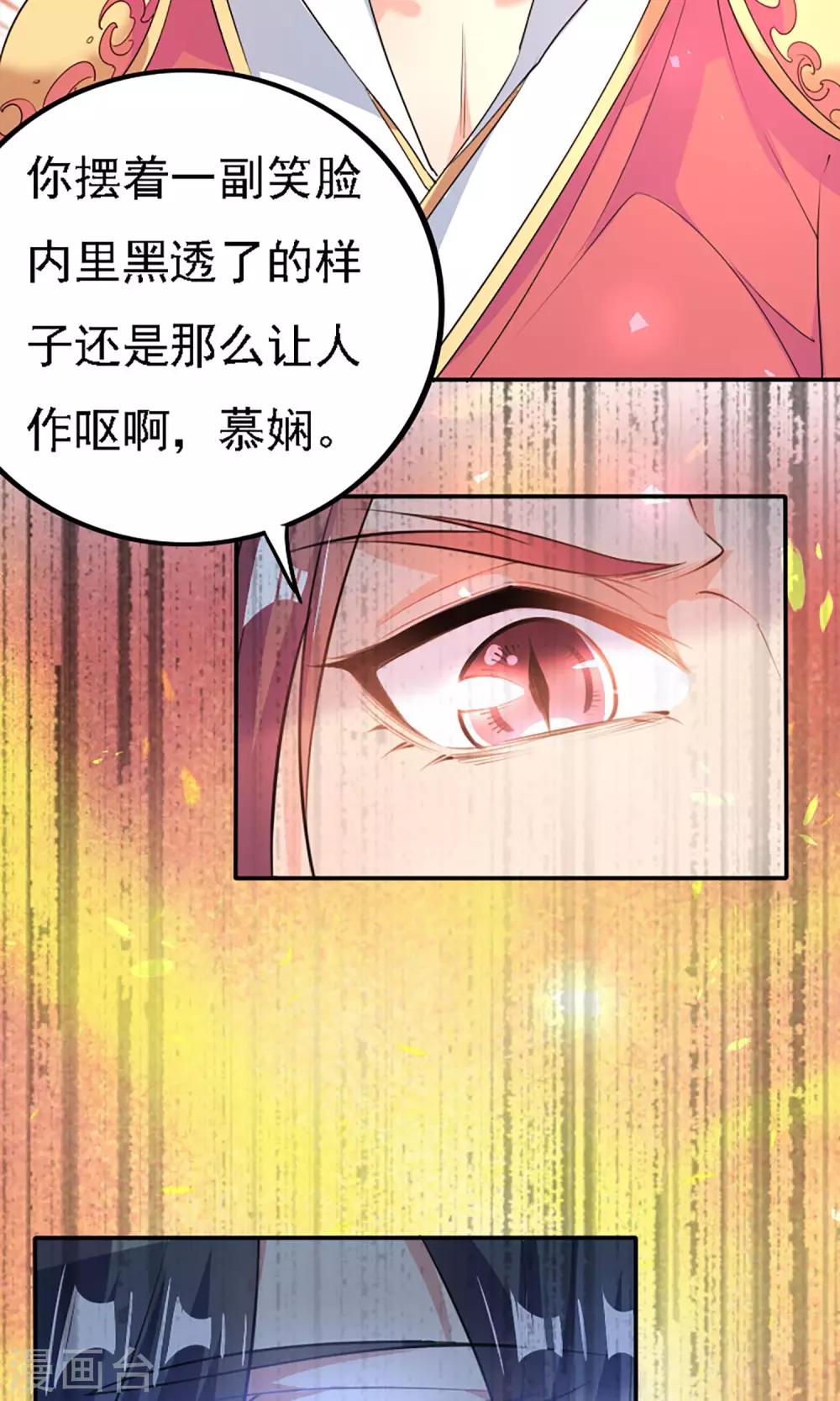 第43话11