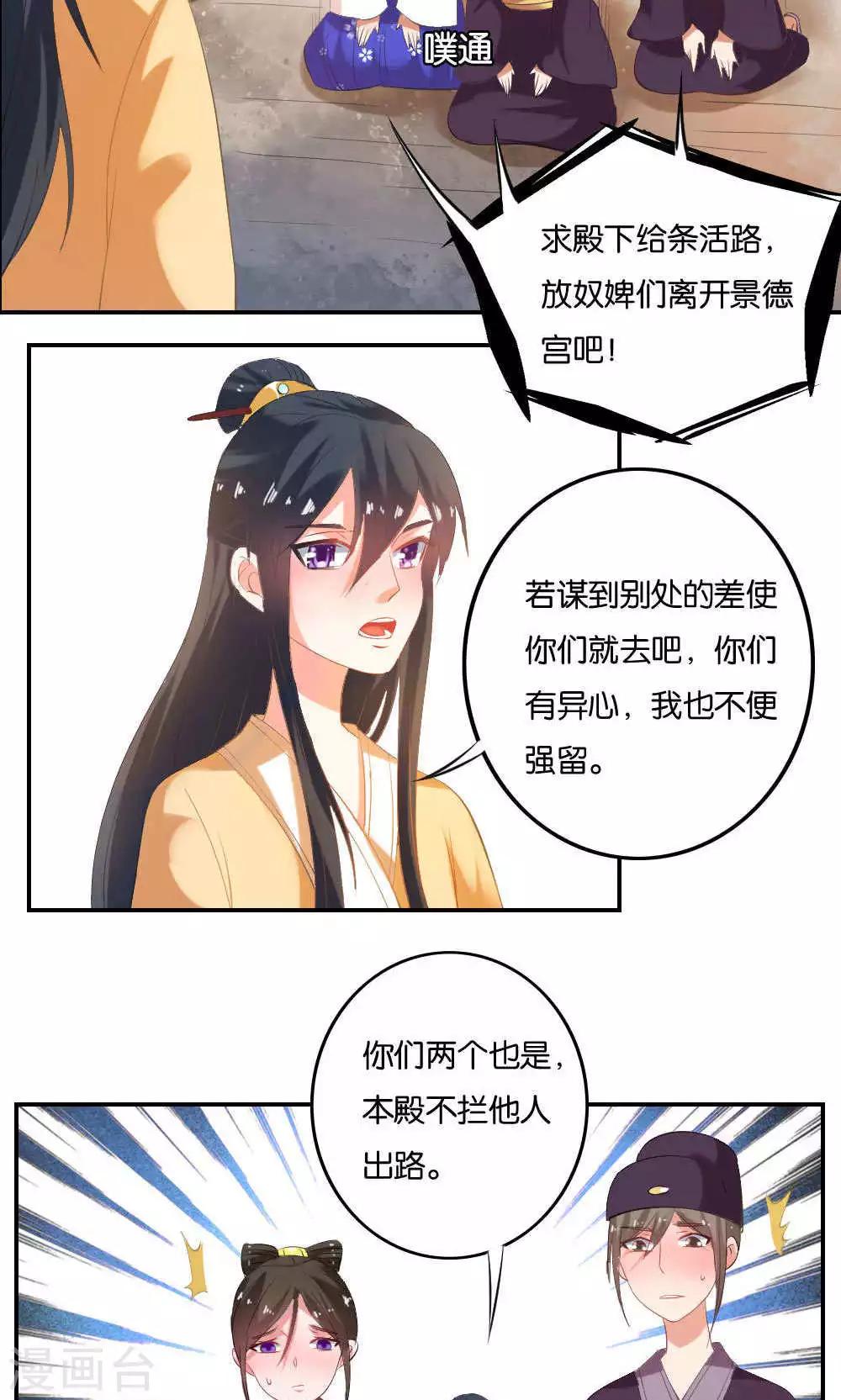 第13话9