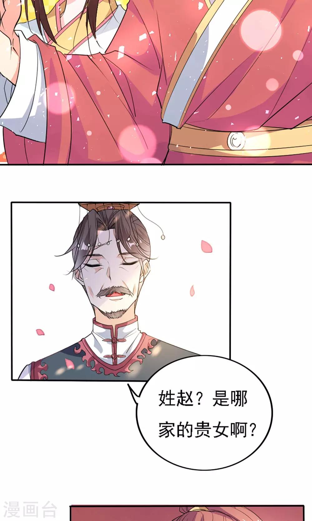 第43话22