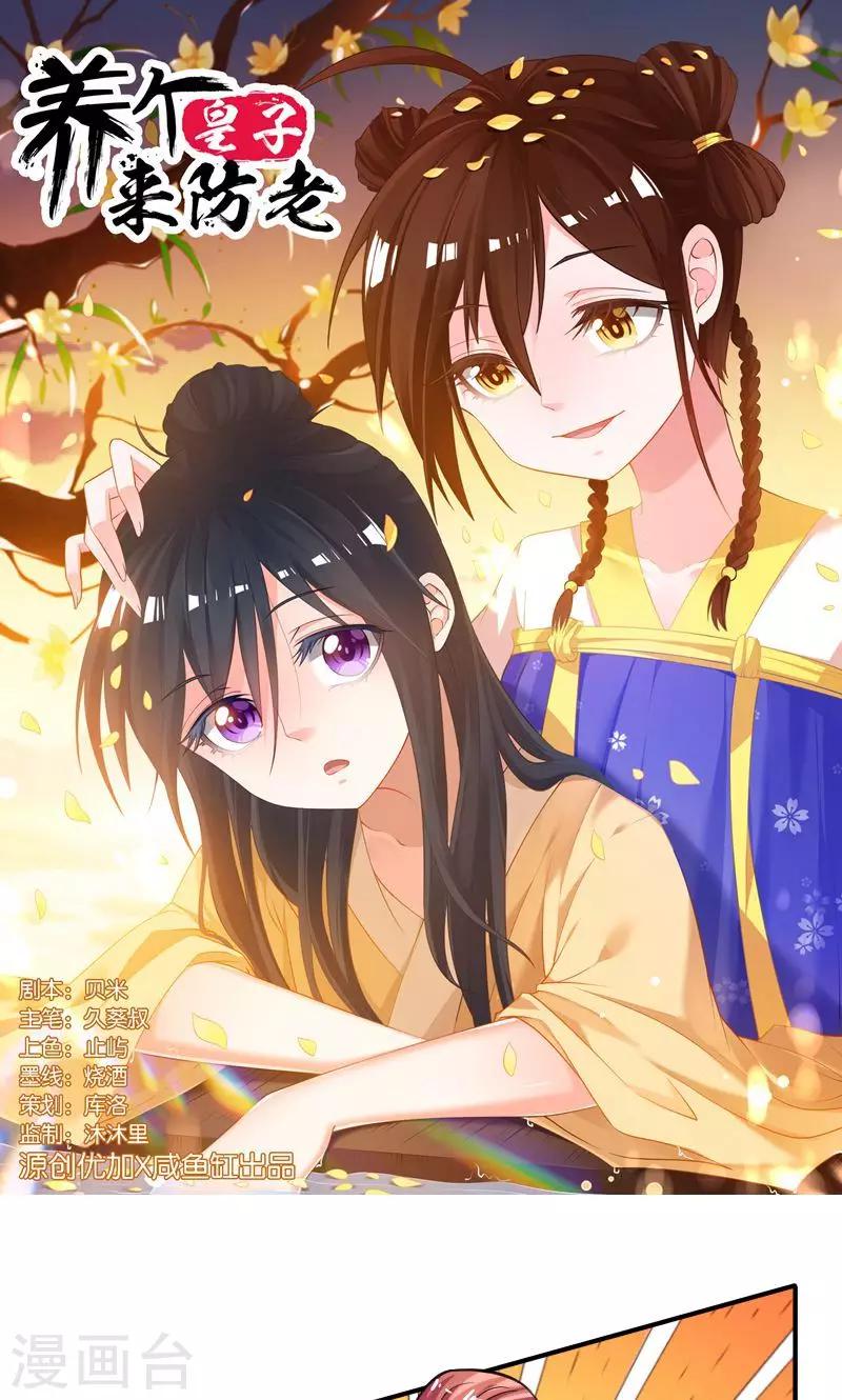 第28话0
