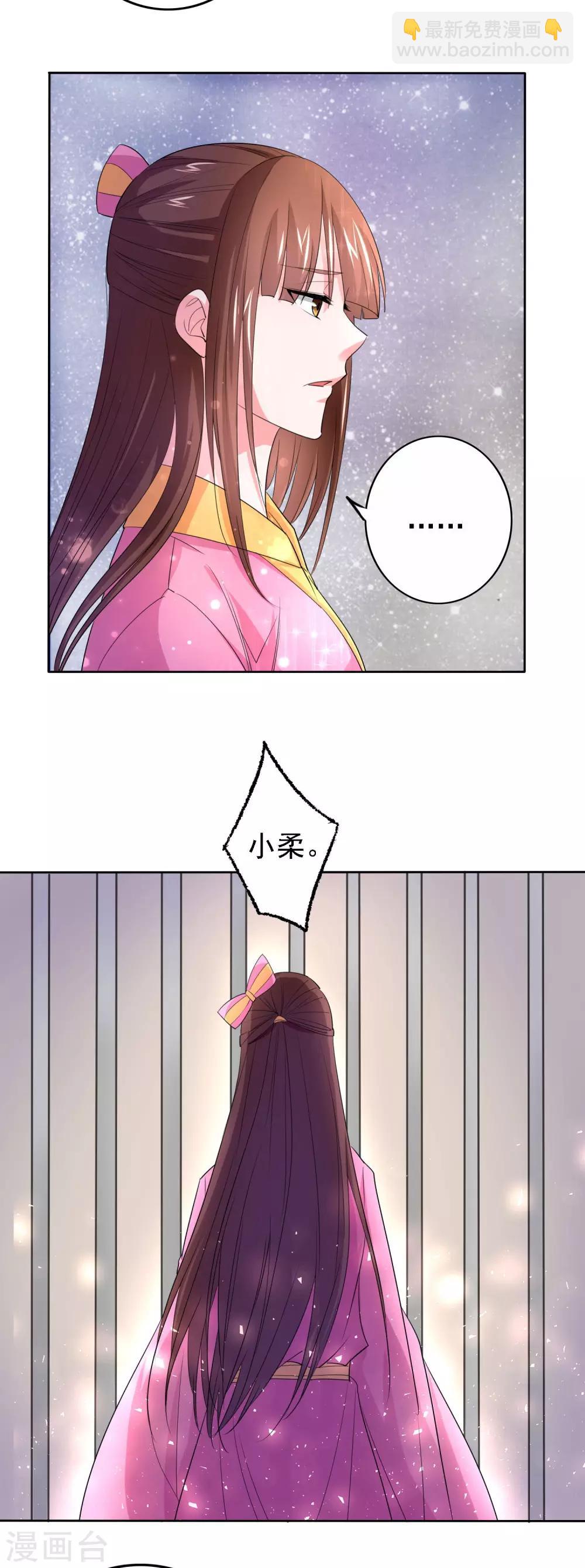 第48话11