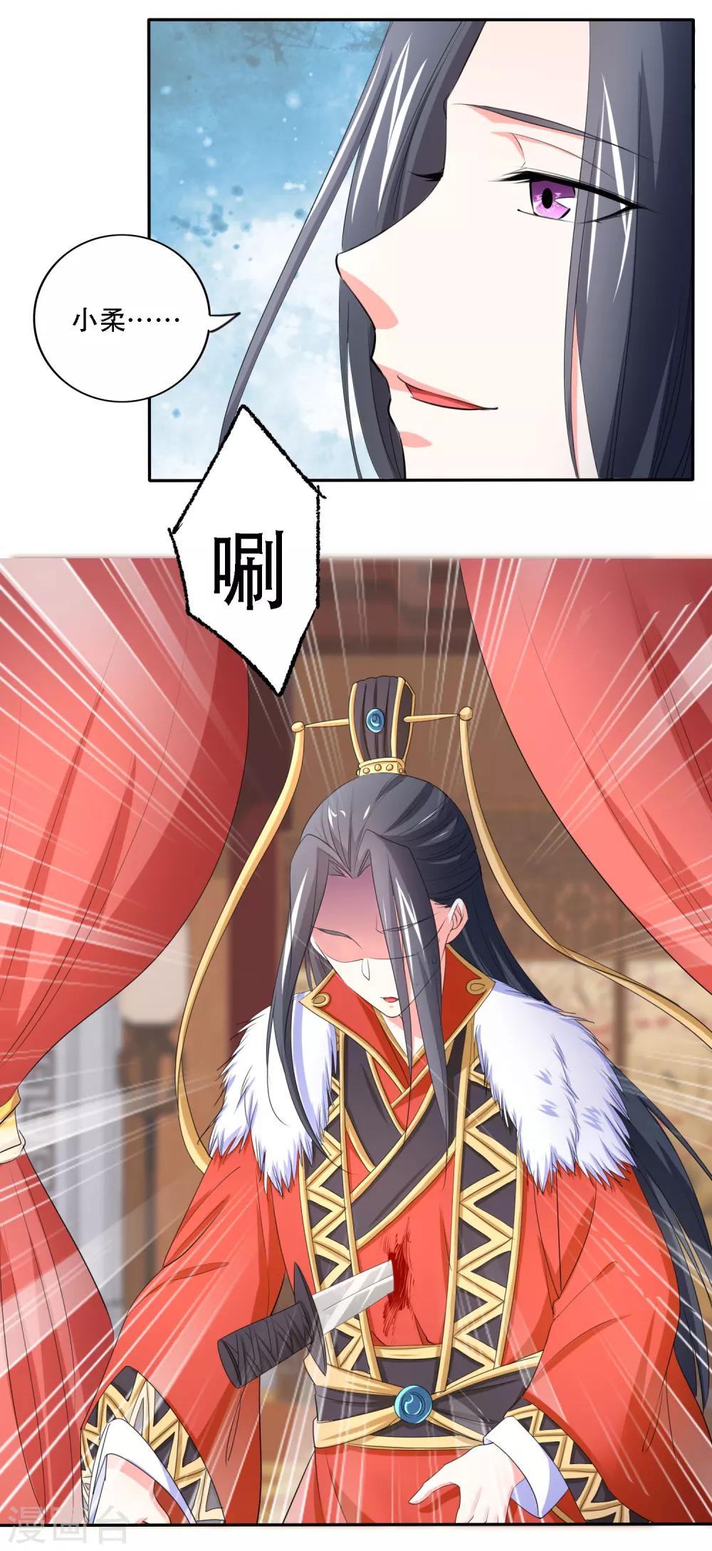 最终话10