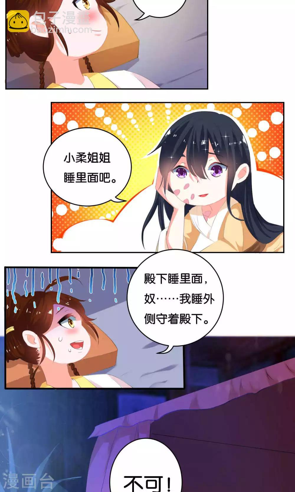 第4话5