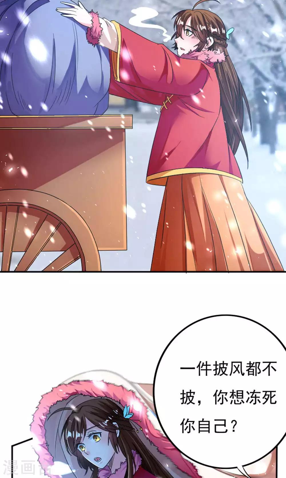第32话2