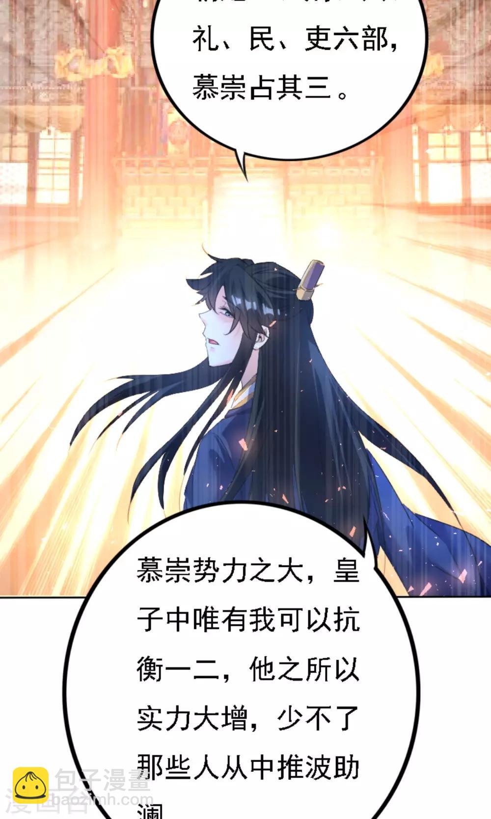 第41话5