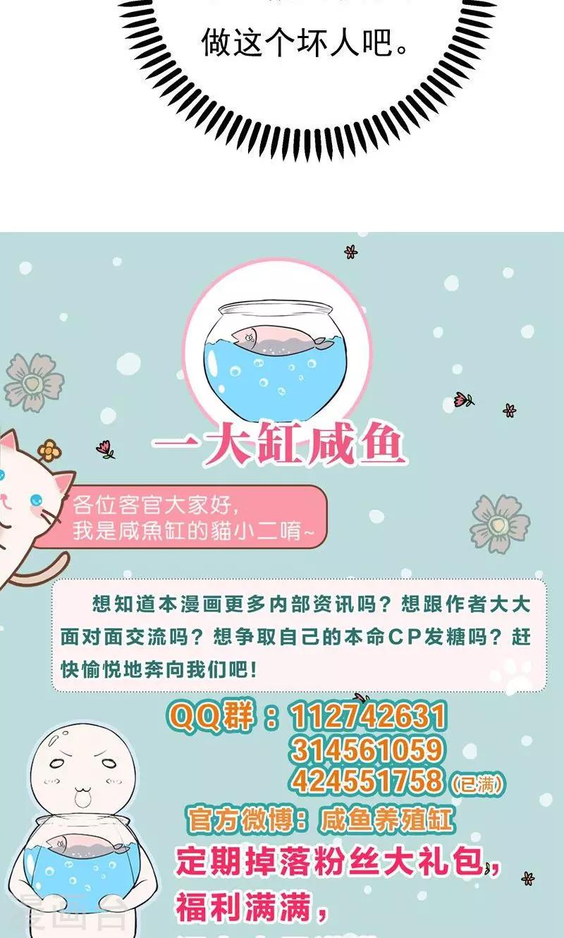 第30话24