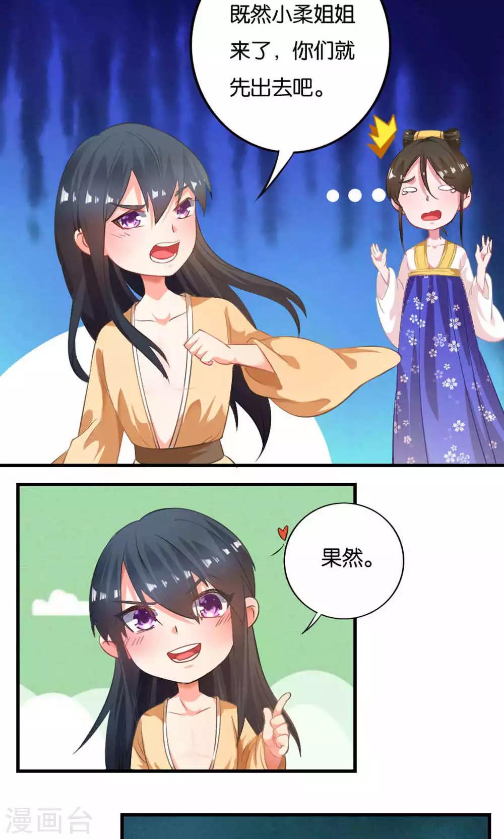 第18话21
