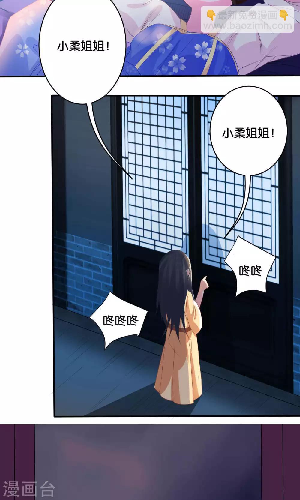 第3话16