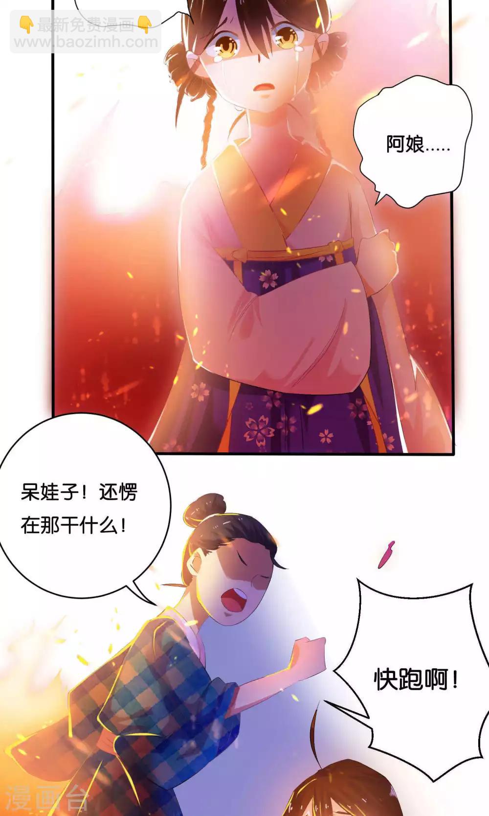 第4话19
